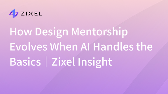 How Design Mentorship Evolves When AI Handles the Basics
