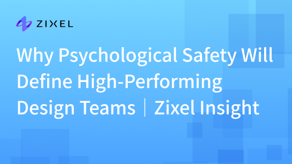 Why Psychological Safety Will Define High-Performing Design Teams