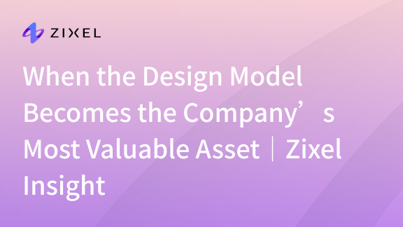 When the Design Model Becomes the Company’s Most Valuable Asset