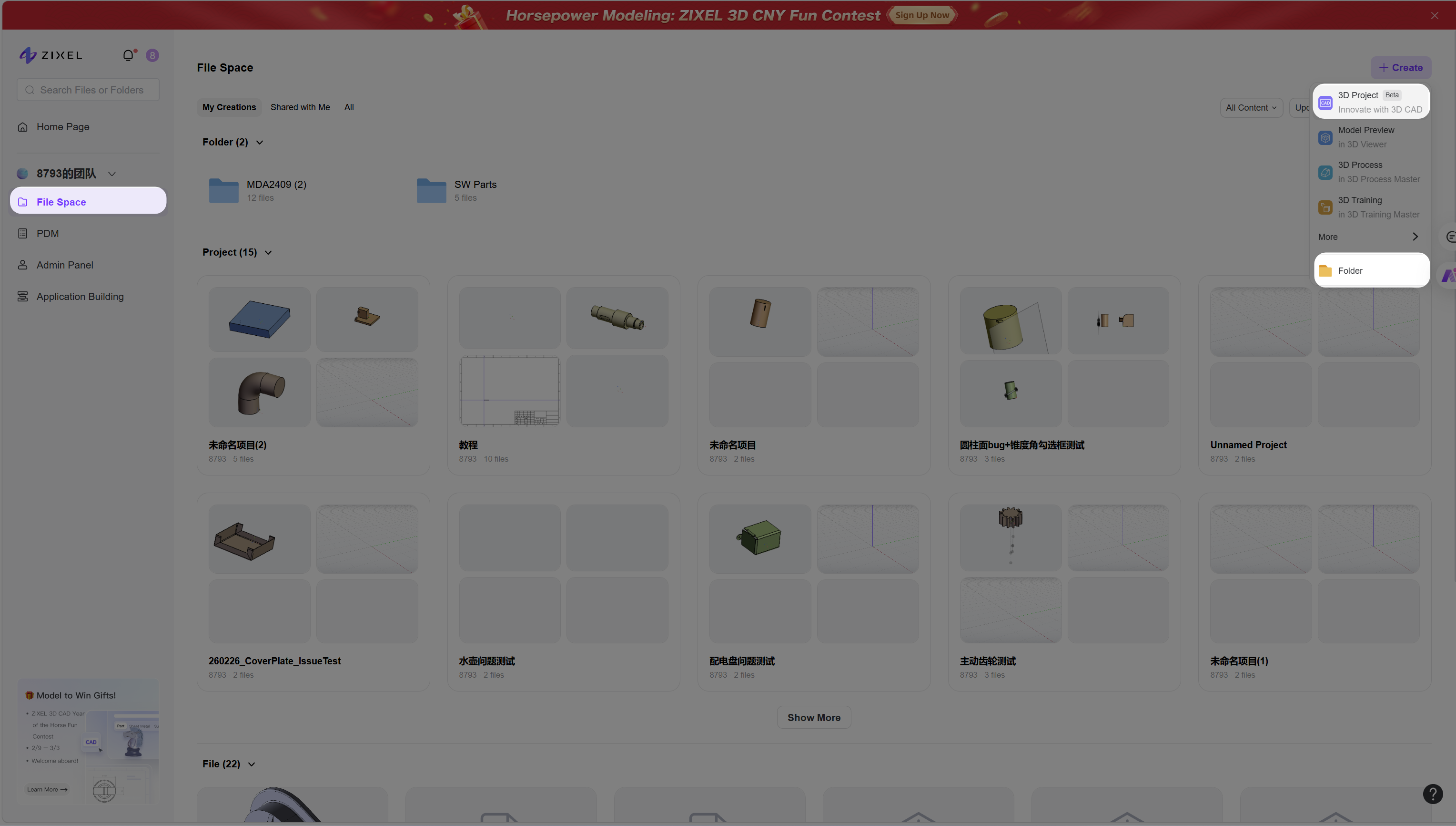 3D CAD-Create Project in File Space