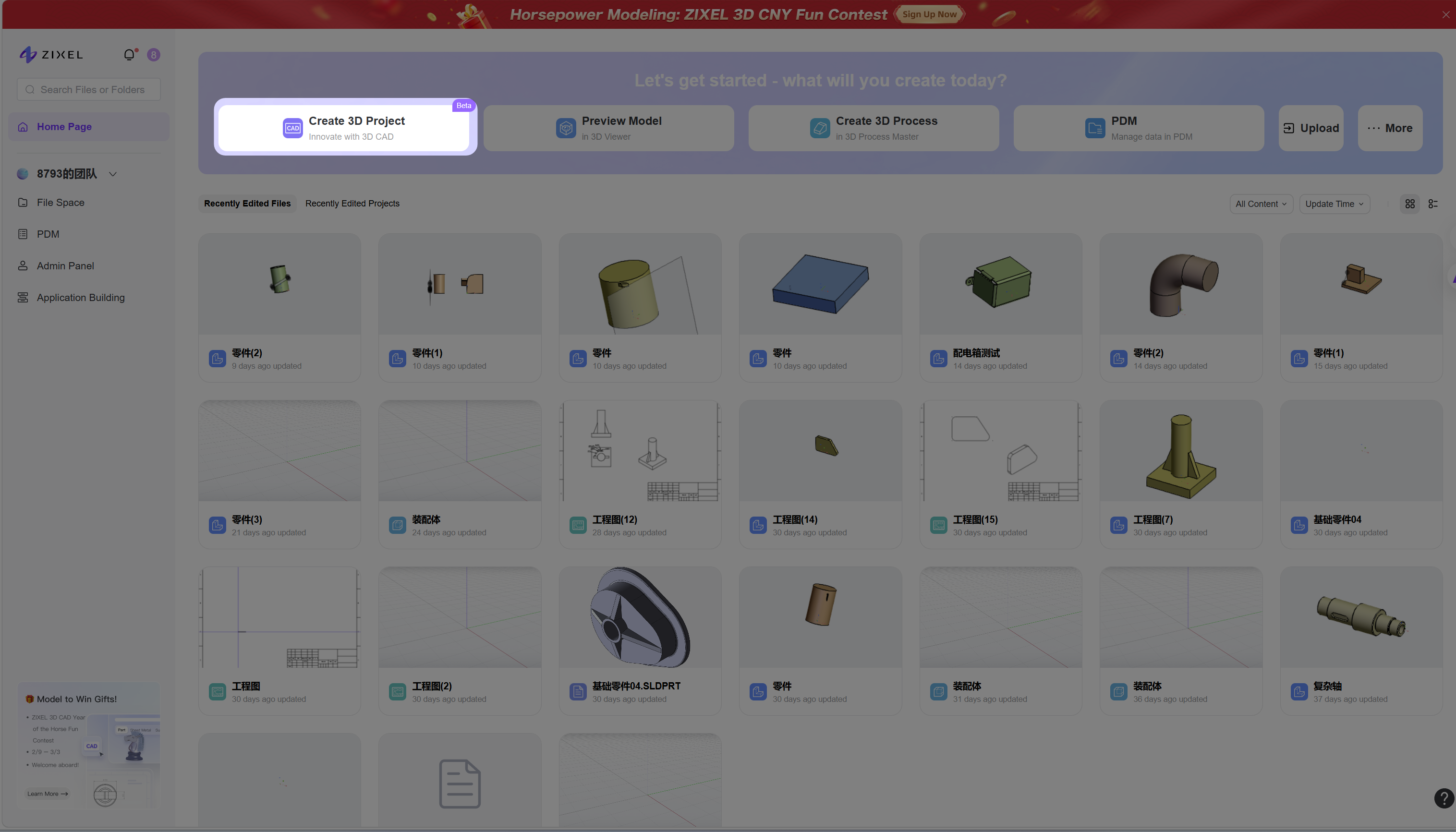 3D CAD-Create Project from Home