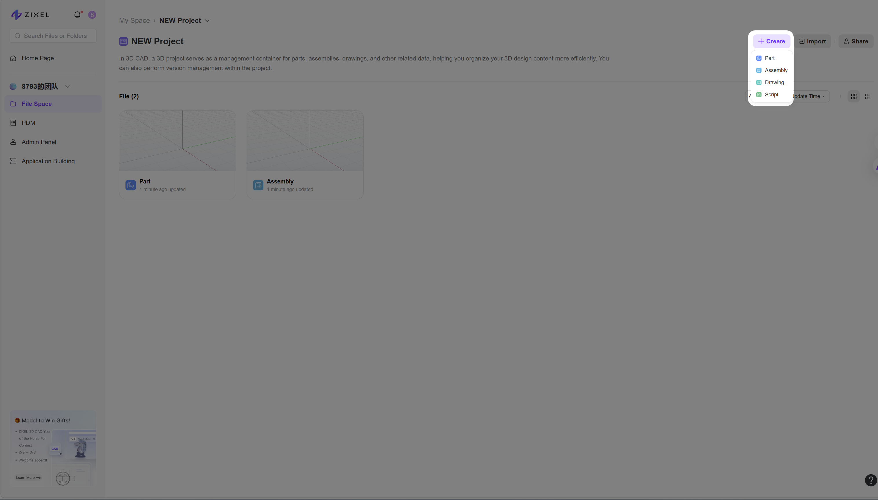 3D CAD-Create New File
