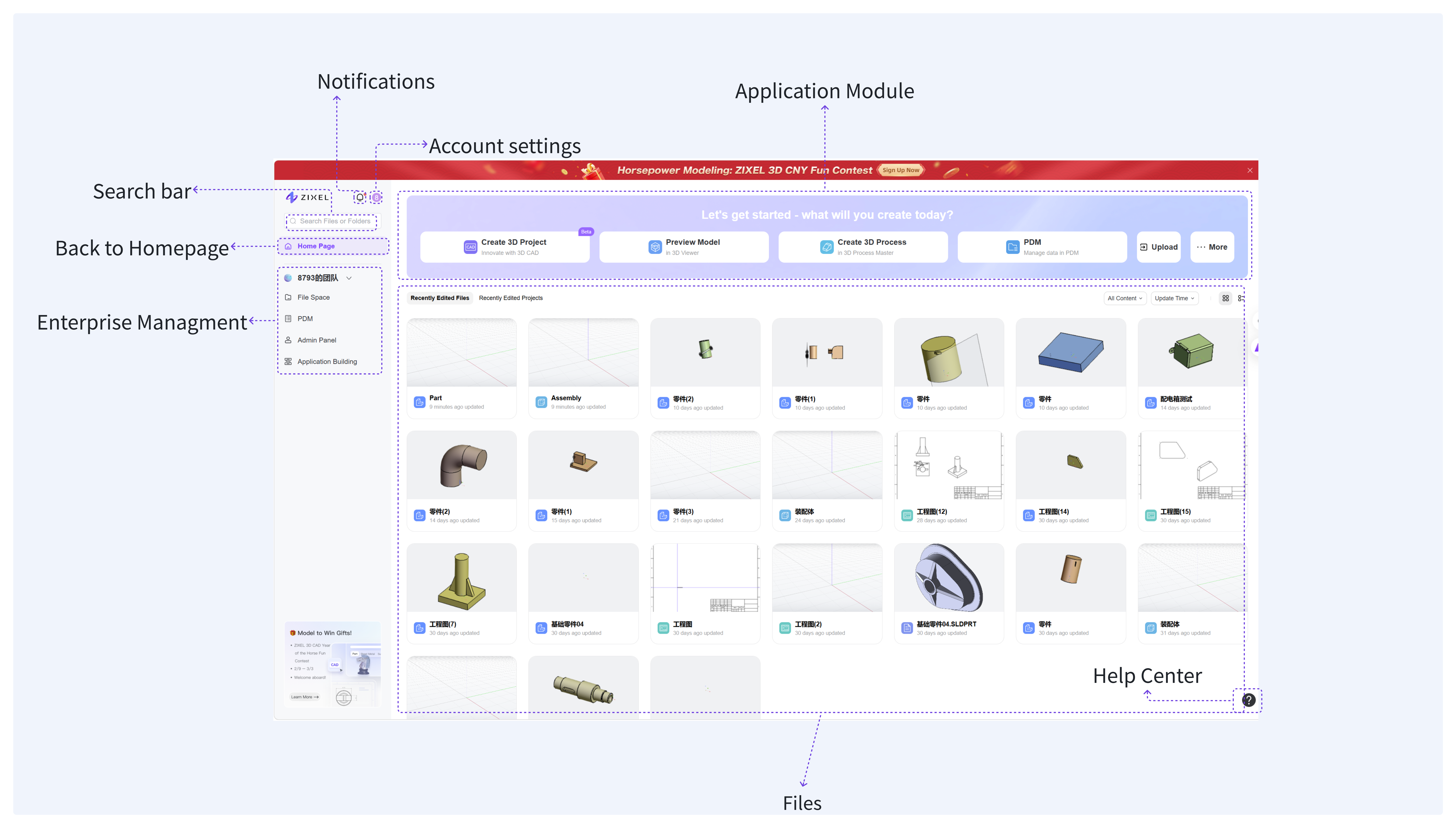 3D CAD-Homepage interface