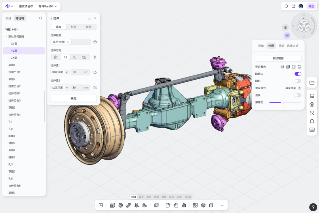 CAD快捷键大全表格图一览，助力高效三维建模！
