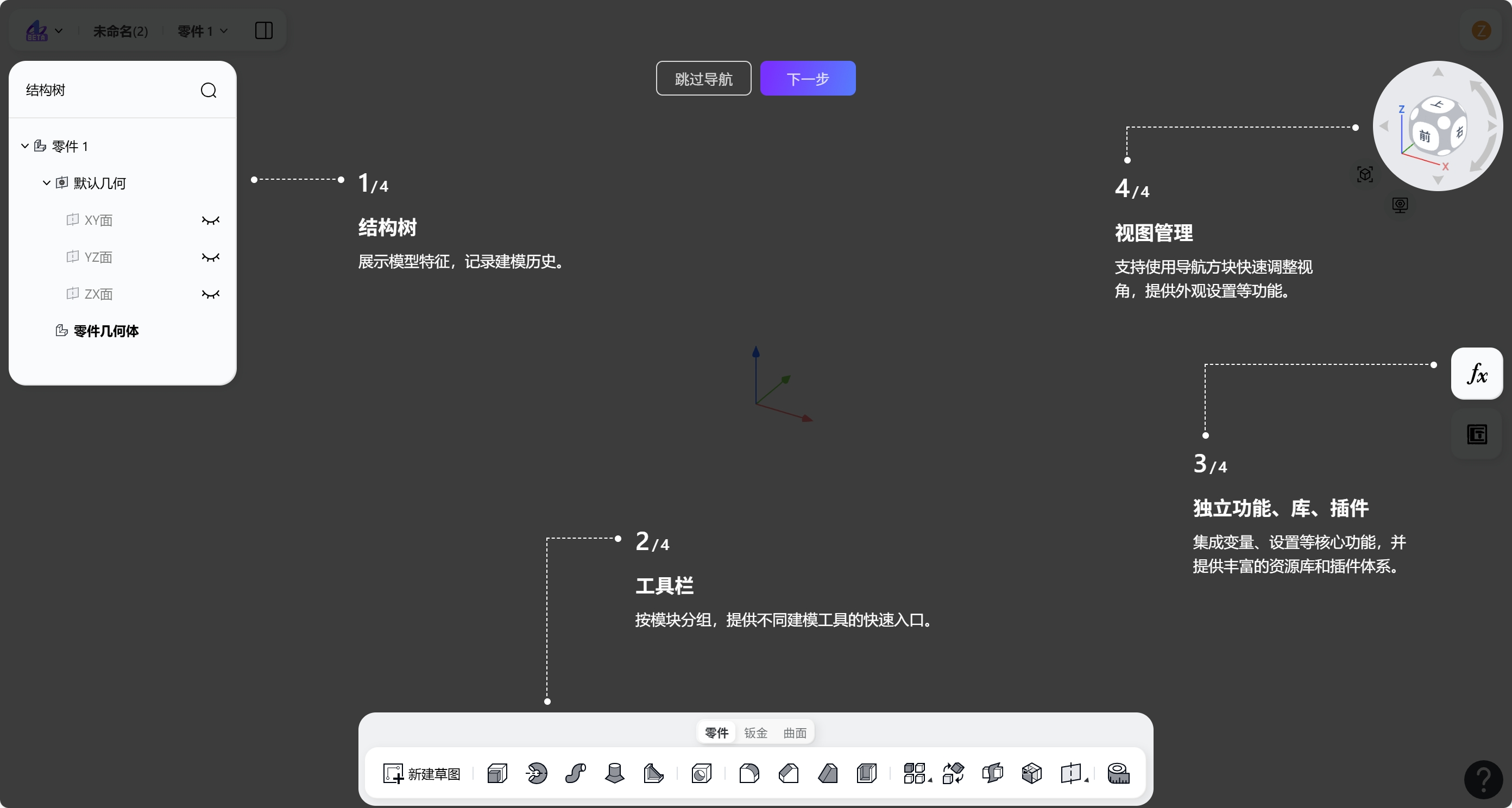 CAD绘图基本步骤？一文详解附智能CAD工具推荐！
