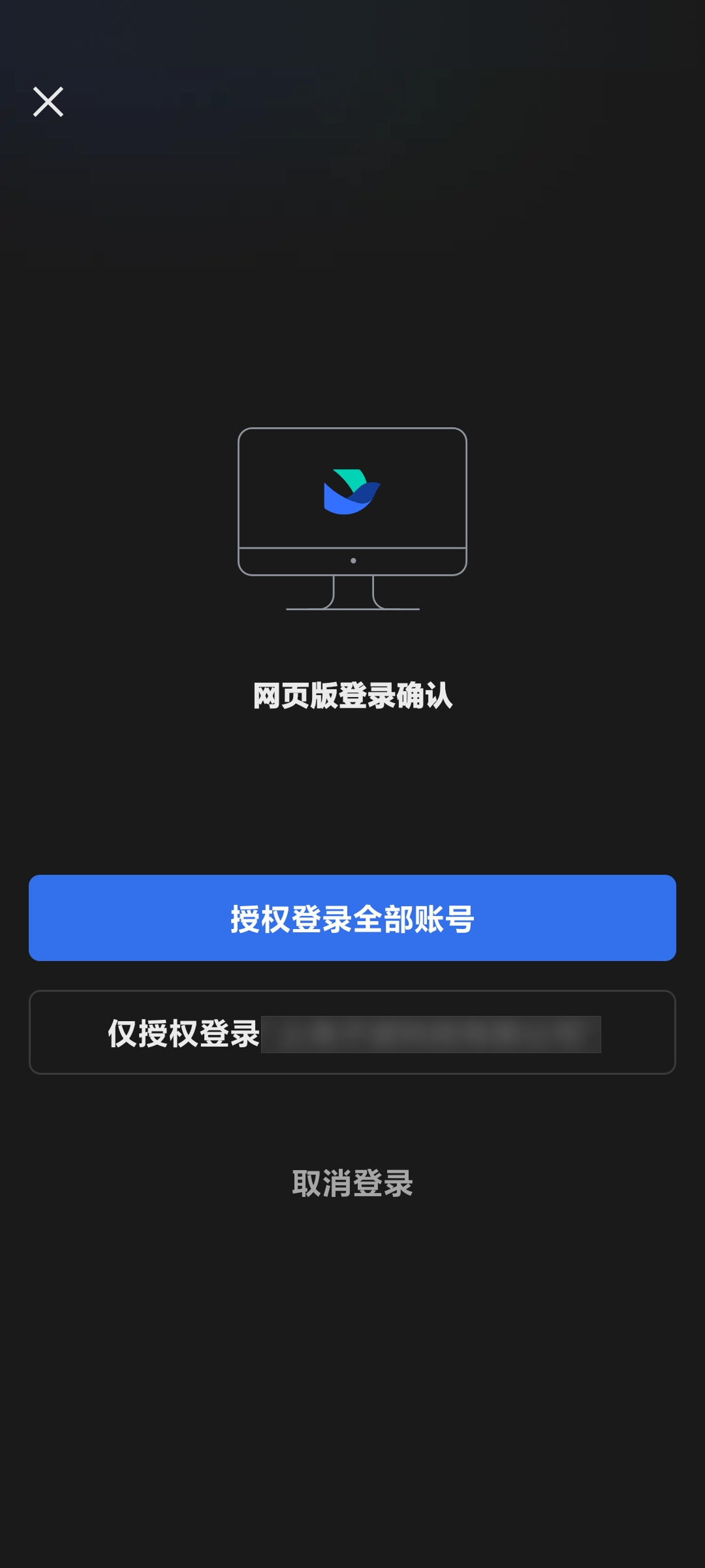 飞书登录4 飞书登录4