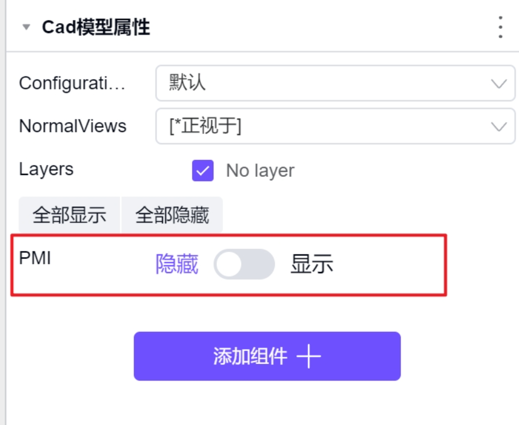 dwg文件用什么软件打开?子虔Zixel 3D一览通助力轻量高效查看！