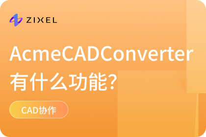 AcmeCADConverter