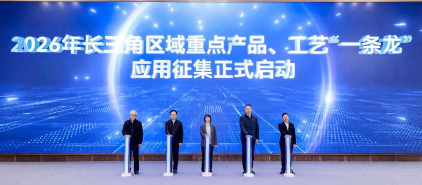 子虔科技,长三角,ZCAD,AI,AI融合的云原生三维CAD