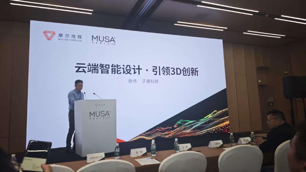 子虔科技,摩尔线程,MUSA,具身智能,Zixel,AI,CAD